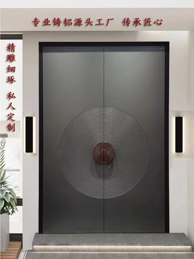 铸铝门